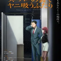 슈퍼 뒤에서 담배 피우는 두 사람) 비주얼