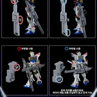 [반X이몰] 하비 PB HG S 프리덤 2식 빛의 날개 세트 외 예약 개시