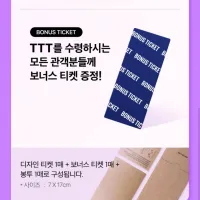 CGV TTT 증정 기동전사건담 철혈의오펀스우르드헌트