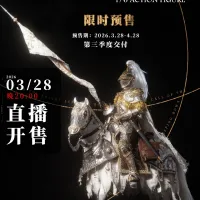 [팝코스튬] 암흑시대 - TDA-003 백마