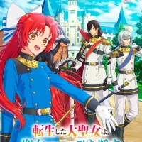 [전생한 대성녀는 성녀임을 숨긴다] 키비주얼 1탄 & 추가 성우진