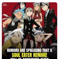 소울이터 리메이크 루머