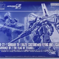 HGUC 1/144 헤이즐 改 이카로스 유닛 장비 박스 / 런너 / 조립 설명서