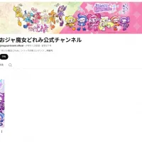 [오쟈마녀 도레미] 공식 유튜브 개설 & 쇼트 애니메이션 도레미뇽 개시