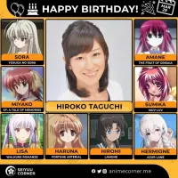 [성우]『타구치 히로코』생일