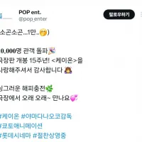 [케이온] 국내 극장판 재개봉 10,000명 관객 돌파