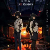 극장판 어둠의 실력자가 되고 싶어서! 2027년 공개