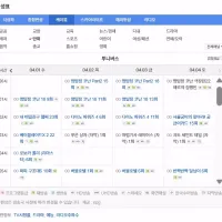 [투니버스] 4월 새벽 3시 방영 자막 신작