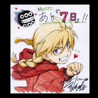 황천의 츠가이) 애니 방영 D-7, D-6 일러스트