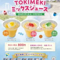 Café Hop&Steps 러브라이브!「니지가사키 TOKIMEKI 믹스 주스」판매