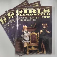 [서적] 걸즈 프라모 스타일 # 10 견본지 공개