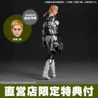 [카이요도] 어메이징 야마구치 메탈기어 솔리드 Δ - 더 보스