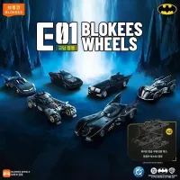 [블로키]휠 시리즈 배트맨