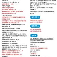 2026년 4월 YNK미디어 발행 예정작