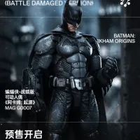 [인아트] 1/12 배트맨: 아캄 오리진 배틀 데미지 버전 예고