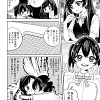 러브라이브! 니지가사키 학원 스쿨 아이돌 동호회『반역의 니지가사키』제102화 갱신