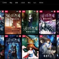 [티빙] ＇공의 경계＇ 시리즈 업로드