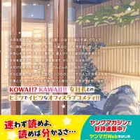 사장과 술과 별 5권 표지