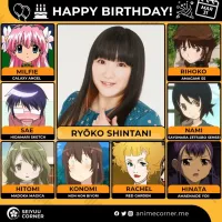 [성우]『신타니 료코』생일