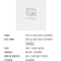 창천항로 애장판 정발예정