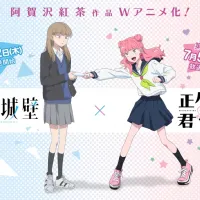 [정반대의 너와 나] × [얼음 성벽] 콜라보 PV