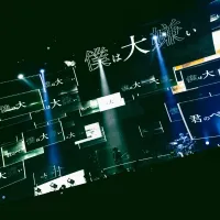 아마자라시 “제 바람은 오늘 웃을 수 있는 것, 그 정도”