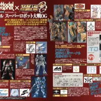 [모델그래픽스] 슈퍼로봇대전 OG 데칼 일부 공개