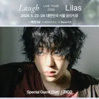 이쿠타 리라(요아소비 보컬) 내한 공연 스페셜 게스트 공개