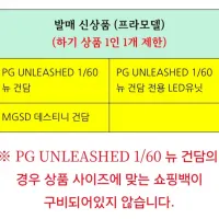 [건X베이스] 수원점. 2026년 4월 1일 입고 안내