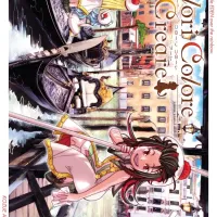 콜로리 콜로레 크레아레 8권 표지