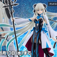 [맥스 팩토리] figma FGO - 버서커 / 모르간