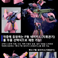 [반X이몰] 하비 PB HG 멧사 F02형 지휘관기 예약 개시