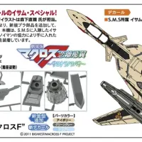 [하세가와] 마크로스F 1/48 VF-19EF/A 이사무 스페셜 공식 이미지 추가