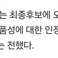 이영도 ＇눈물을 마시는 새＇, 프랑스 SF 문학상 최종후보 선정