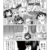 러브라이브! 니지가사키 학원 스쿨 아이돌 동호회 『반역의 니지가사키』 특별회