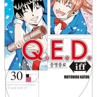 Q.E.D Iff 증명종료 30(완결)