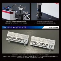 [메가 하우스] 헤리티지 에디션 스고 레거드 10 V5000 & 슈퍼 아스라다