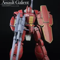 [아카데미 과학] 아절트 가리안 NAOKI 님 HJ 메카닉스 게재 작례