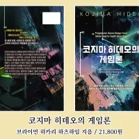 [AK] 에이케이커뮤니케이션즈 2026년 4월 신간 안내