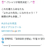 [비실비실 선생님] 옷 입고 비실비실 선생님이 될 수 있다.