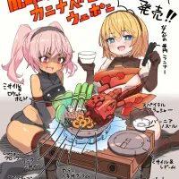 [코토부키야] 프레임 암즈 걸 카구츠치・갑 / 을 디자이너 님 일러스트