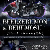 [메가 하우스] Precious G.E.M 베르제브몬 【25th 재판】