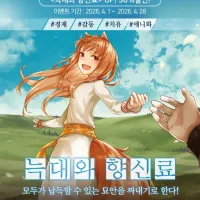 늑대와 향신료 24권 전자책 발매