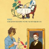 동화로 읽는 양말 도깨비