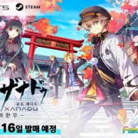 팔콤 게임 교토 재너두 -앵화환무-. 도쿄 재너두에 이어 코토부키야 샵이 등장