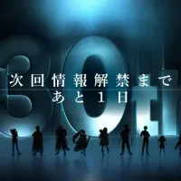 유포테이블 : 테일즈 오브 시리즈 30주년