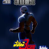 [쇼호리쿠] 프라레스 산시로 - 주오마루 예고