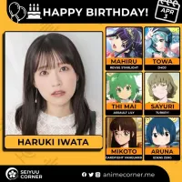 [성우]『이와타 하루키』생일
