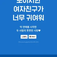 보이시한 여자친구가 너무 귀여워 4권 전자책 발매