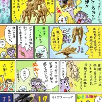 건담 아티팩트 06 소재 만화 + 샘플 소개 영상